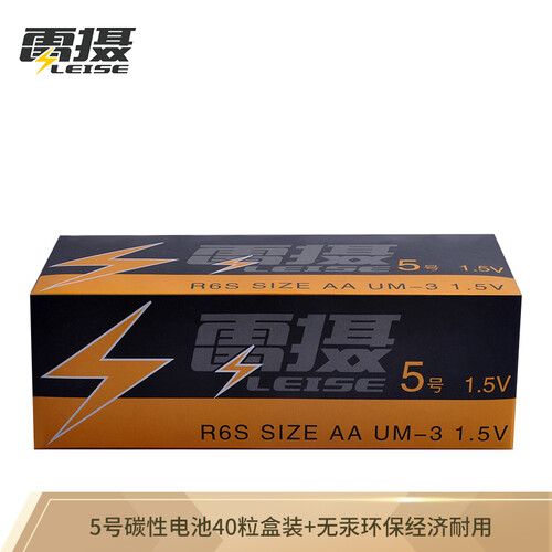 京东超市雷摄 LEISE LST5AA-40碳性5号电池无汞环保型40粒/盒装 适用于：闹钟、玩具、遥控器、收音机