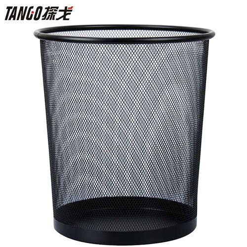 探戈(TANGO)中号金属网垃圾桶 办公室厨房卫生间家用清洁桶 办公环保纸篓φ235mm