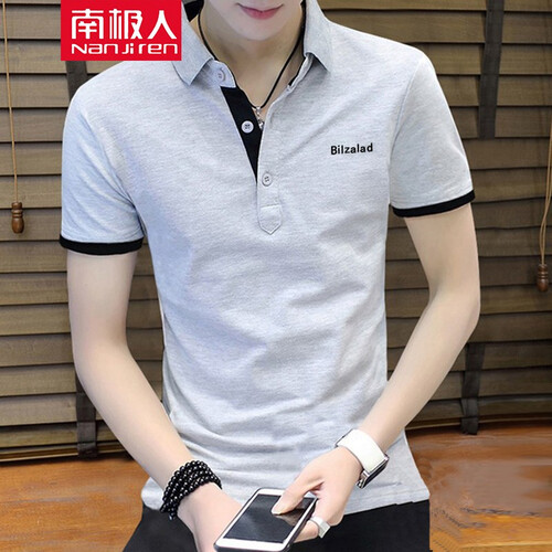 南极人短袖T恤男纯棉2019夏装新品半袖翻领纯色男士POLO衫男装打底衫 灰色 XL