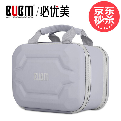 BUBM数据线充电器收纳包盒子充电宝便携移动电源头硬盘耳机数码配件保护整理超大容量电子产品手机鼠标袋 【双手提硬壳版】双层-灰色