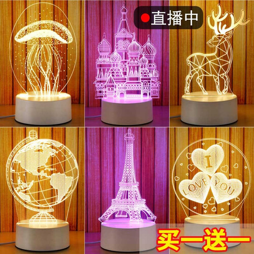 索凡 床头灯小夜灯led小台灯卧室床头夜灯婴儿插电喂奶灯夜光灯3D儿童睡眠创意生日礼物送女朋友男闺蜜 图片定制（请联系客服）