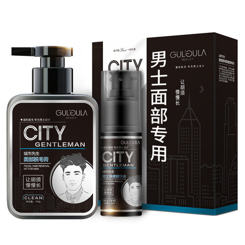gulgula 清爽舒柔脱毛膏男面部胡子专用脱脸部去络腮胡须去根去毛除毛唇毛汗毛腋毛腿毛膏非绝毛 男士面部专用三盒优惠装