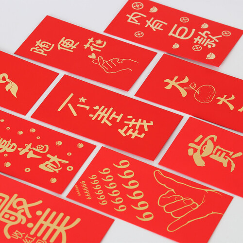 晟旎尚品 红包创意个性结婚庆礼利是封红包千元红包10只