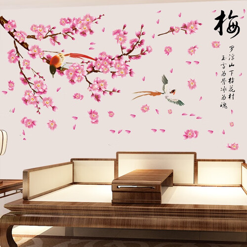 梵饰  中国风墙纸贴画墙面自粘墙贴纸卧室客厅壁纸装饰墙贴画背景墙贴用创意花卉贴纸水墨古代风景人物贴画 梅林花鸟款双片装