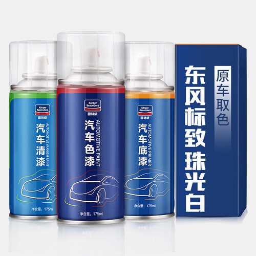 固特威 东风标致308补漆笔珠光白色标志307 408 301 508 5008 4008 2008 3008 308S 207 206汽车漆面划痕修复