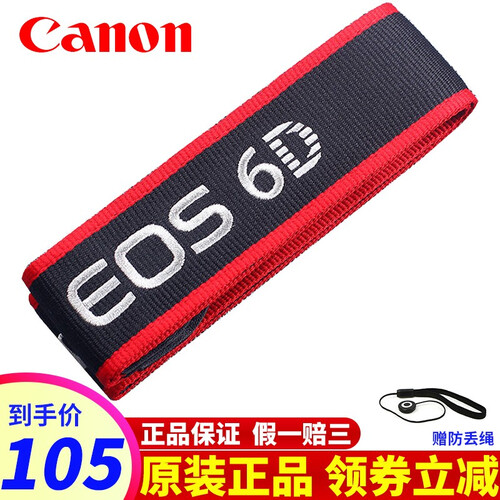 佳能（Canon）相机背带相机带原装单反相机肩带EOS5D3、5D4、70D、60D、7D、6D通用 6D原版