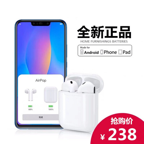 海狐狸蓝牙触摸耳机无线苹果iPhone6/7/8双耳麦入耳式运动触控双耳5.0跑步吃鸡重低音 【新升级】召唤Slri/无线充电/靠近自动连接