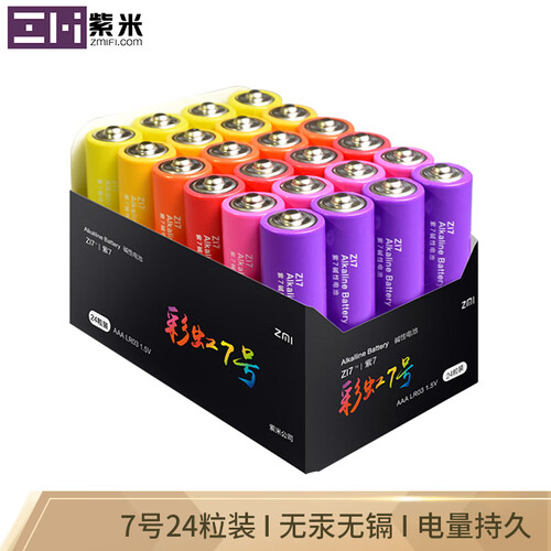 京东超市ZMI 紫米 ZI7 紫7 彩虹电池 碱性 适用于小米体脂称/小米鼠标/儿童玩具（ 24粒装）