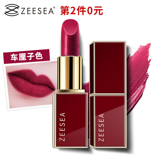 ZEESEA 滋色雾感丝绒唇膏911#车厘子色 3.8g（哑光口红 持久不易掉色不沾杯唇彩唇蜜唇釉套装润唇膏女士）