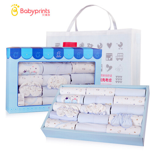 京东超市Babyprints婴儿衣服礼盒新生儿套装秋冬季宝宝用品满月礼物21件蓝色小熊