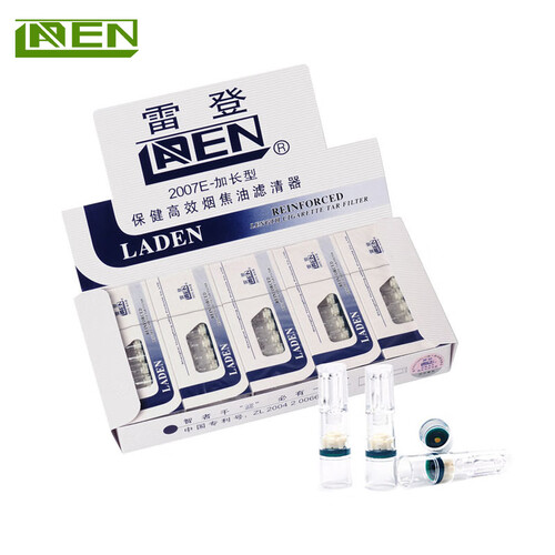 雷登烟嘴 一次性烟嘴过滤器2007E 100支装加长抛弃型过滤烟嘴