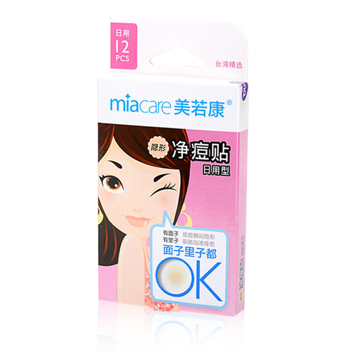 京东超市美若康（miacare）日用型12贴 隐形净痘贴 痘痘贴 青春痘 新老包装随机发货