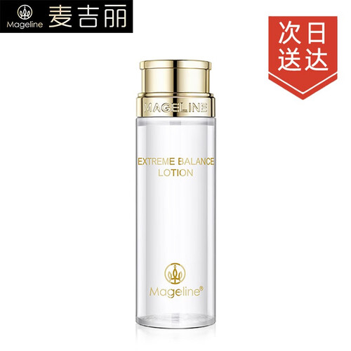 京东超市麦吉丽素颜三部曲（Mageline）化妆品套装套盒小样中样平衡水爽肤水精华液贵妇美颜膏 小样平衡水20ml