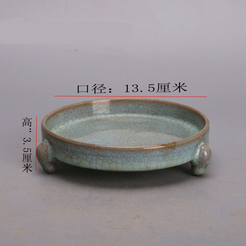 宋汝窑天青釉三足洗古玩旧货古董景德镇仿古瓷器民间收藏装饰摆件