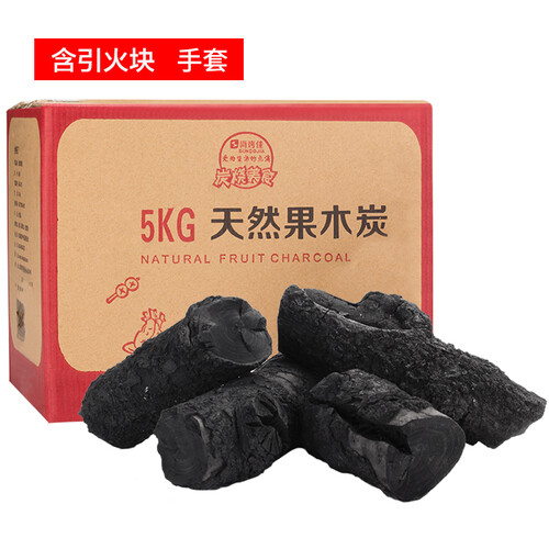 尚烤佳 果木炭 无烟烧烤碳 果木碳 除甲醛净化空气炭 烧烤炉烧烤架燃料 进口咖啡木碳10斤 内含引火块