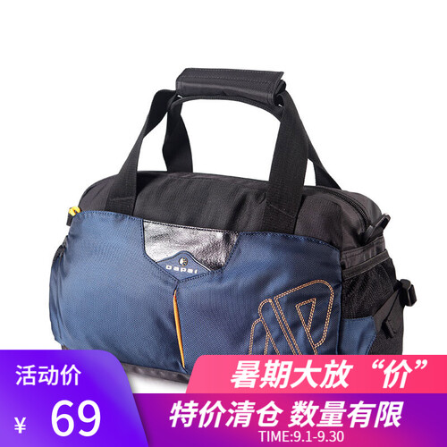 【特价清仓】达派dapai旅行包单肩包斜跨运动休闲包男背包健身包训练包斜挎包女行李包手提包大容量77 蓝色小号