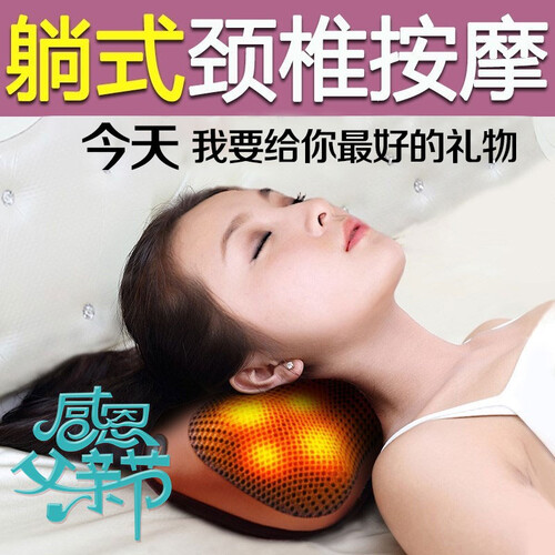 七夕礼物实用送爸爸40-50岁老公生日礼物送妈妈老婆创意礼品送老师长辈老年人颈椎按摩器送岳父老丈人 (8按摩头双键带磁石)
