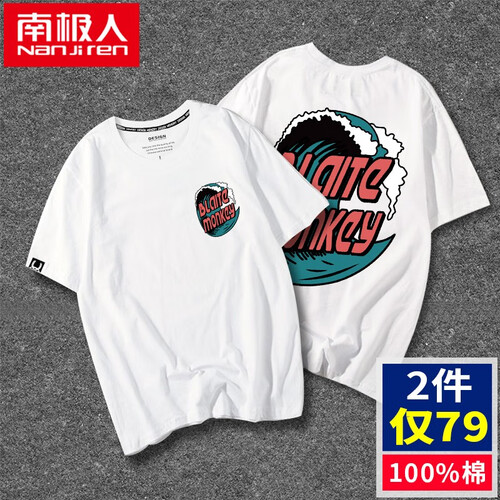 南极人短袖t恤男潮流半袖上衣服2019新款潮牌男装宽松大码打底衫体恤 白/海浪字母 L(推荐110-130斤)