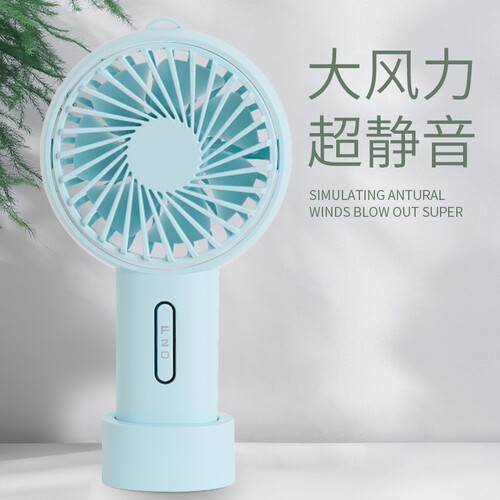 京东超市蜂翼 usb小风扇迷你静音小电风扇办公室强力便携式手持小风扇可充电可调节小风扇学生宿舍桌面 蓝色