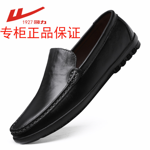 【回力正品头层牛皮】新款四季皮鞋男真皮 休闲皮鞋男 舒适软底豆豆鞋男透气一脚蹬白色皮鞋男黑色皮鞋男 黑色868777 41正常码