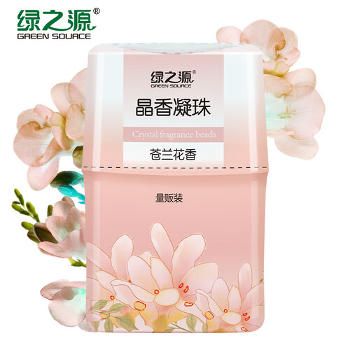 京东超市绿之源 晶香凝珠400g苍兰花香室内卧室新车芳香球除异味卫生间厕所除臭剂清香去味空气清新剂