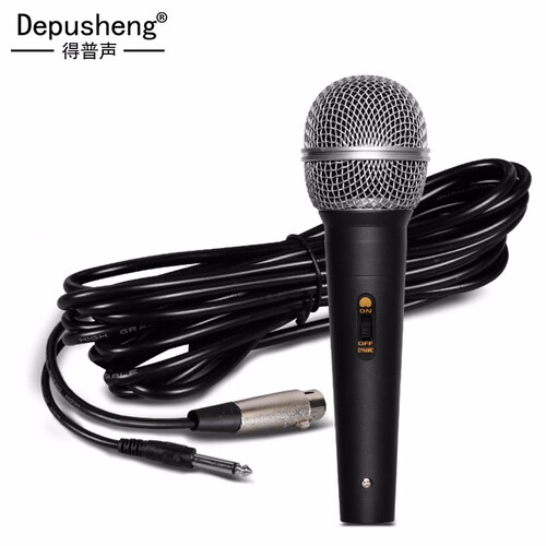 depusheng 得普声C1动圈麦克风家庭KTV演唱卡拉OK会议演讲专业有线话筒高品质全金属话筒 C1有线话筒