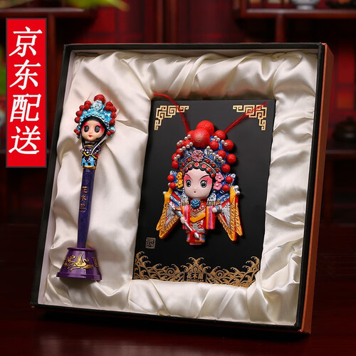 【送礼品袋】中国北京特色礼品送老外京剧脸谱工艺礼品办公室摆件中国风商务定制礼品纪念品礼物 花木兰套装+礼品袋（京）