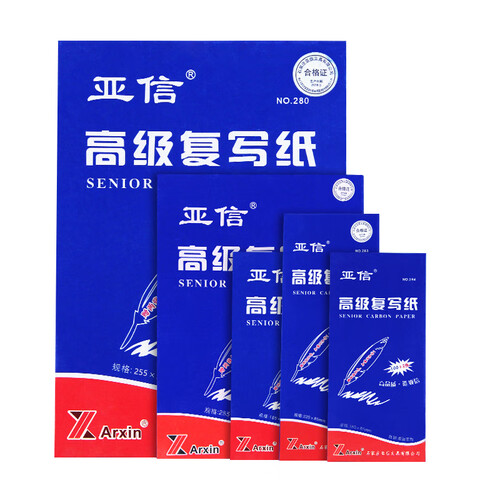 亚信（Arxin）NO.280 8K复写纸蓝色100张+2张红色 薄型双面复印纸印染纸 双面无碳踏蓝纸 小A3规格37*25.5cm