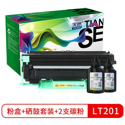 天色适用联想M7206W硒鼓打印机7255F墨粉盒;M7216NWA粉盒;LJ2205墨盒 硒鼓架+粉盒+2支粉【实惠组合】