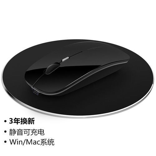 火银狐 V6充电无线鼠标 静音无声锂电池2.4G（便携超薄 笔记本台式机办公 舒适小手型大无限） 无线鼠标黑色+金属垫
