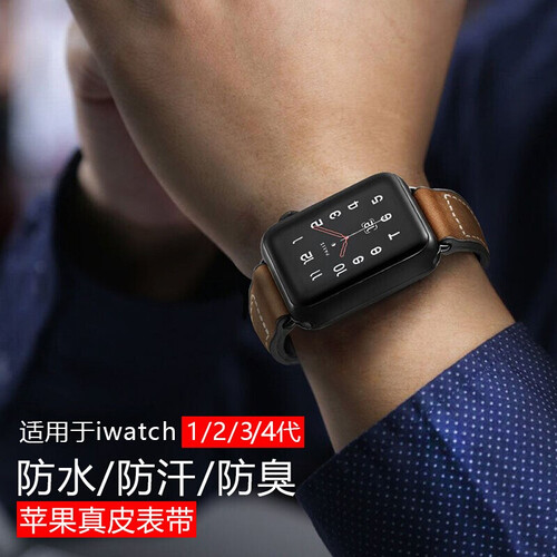 青奢 苹果真皮硅胶运动手表带适用于apple watch2/iwatch5/series3 42/44mm-深棕色