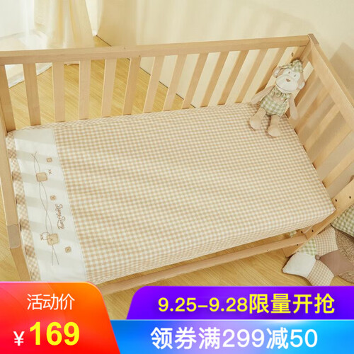 京东超市良良（liangliang） 婴儿凉席 苎麻宝宝凉席（加大）婴儿床凉席 凉而不冰 125*74CM 咖色