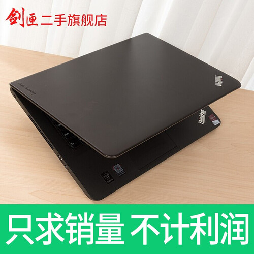 拍拍【二手9成新】联想ThinkPad T420/T430/T530/E 轻薄便携商务办公游戏笔记本电脑 E450 i3-5005U 14英寸 2G独显 8G内存/256G固态硬盘/热卖推荐