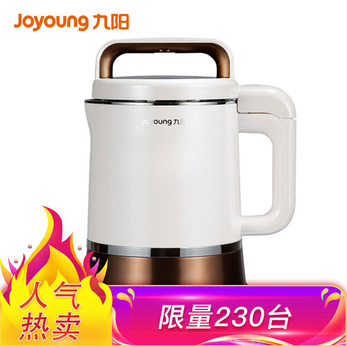 九阳（Joyoung）豆浆机0.9-1.3L破壁机 破壁免滤双预约环绕加热家用多功能DJ13B-D86SG