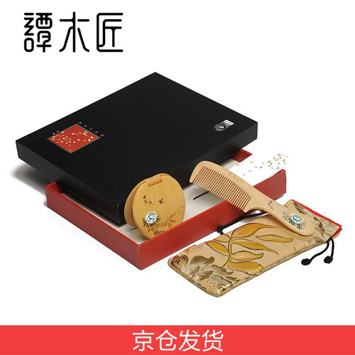 谭木匠 水黄杨木梳子 情人节礼物 送女友生日礼物化妆镜子 SP礼盒彩绘心情(蝶恋)