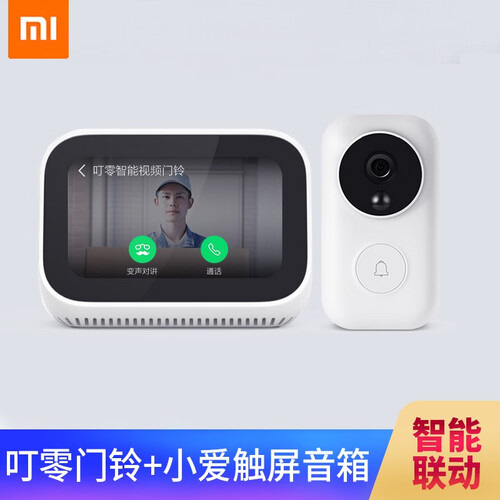 小米（MI） 蓝牙音箱小爱同学小米音响触屏全新升级版触屏智能 闹钟音箱家用小爱触屏音响 小爱触屏音箱+叮铃门铃