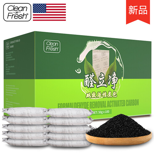 京东超市科林青香(Clean-n-Fresh) 5000g室内装修车载活性炭包新房除甲醛清除剂除臭异味竹炭包新车净化除味防潮碳包