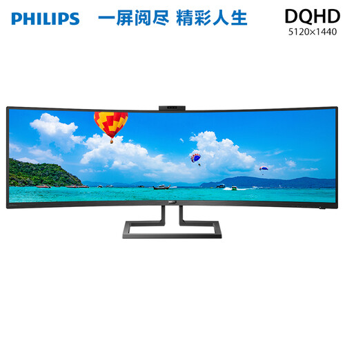 飞利浦 49英寸32:9超宽大屏 DQHD 1800R曲面 广色域 10Bit 真HDR400 可壁挂 电脑显示器屏 双HDMI 499P9H1