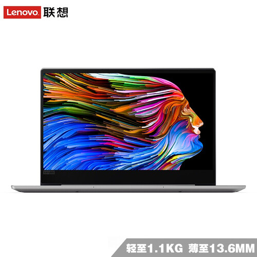 联想ideapad720S超轻薄笔记本电脑i5/R5办公手提上网本13.3英寸 R7-2700U 8G 512G固态 银色 定制