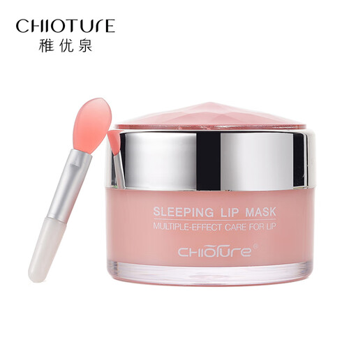 稚优泉 CHIOTURE 多效修护睡眠唇膜15g (唇膜 淡化唇纹 补水保湿 防干裂 唇部护理）
