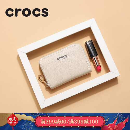 美国品牌 Crocs卡骆驰 真皮卡包女士小巧零钱包拉链迷你头层牛皮大容量硬币包 杏色