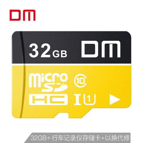 大迈（DM） 32GB TF（MicroSD）存储卡 C10 TF-U1系列 手机行车记录仪监控摄像头专用高速内存卡（金色）