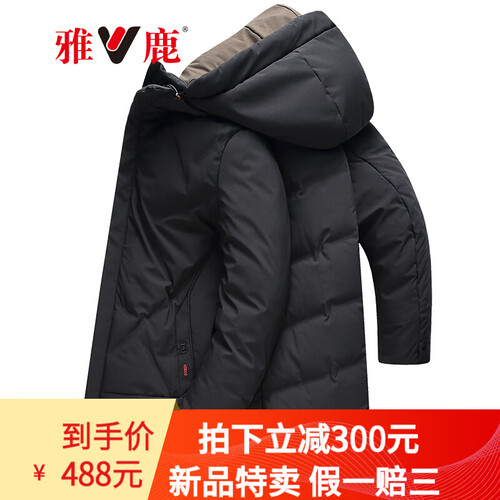 雅鹿羽绒服男中长款2019新品冬季中青年可拆帽子保暖休闲羽绒服男加厚外套 黑色 180