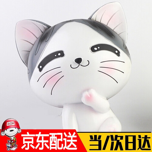 斯哆瑞 存钱罐储蓄罐储钱罐儿童成人只进不出小猫咪大号存钱罐 可爱生日礼物送女友男孩女孩送儿童孩子 乳白色