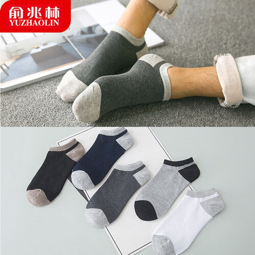 俞兆林（YUZHAOLIN）10双袜子男士短袜棉袜男透气吸汗休闲运动休闲男短潮袜学院风 10双拼色男袜 均码
