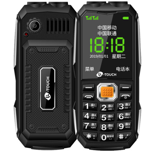 天语（K-TOUCH） Q31 三防老人手机 直板按键  双卡双待 移动/联通2G 老年手机 黑色