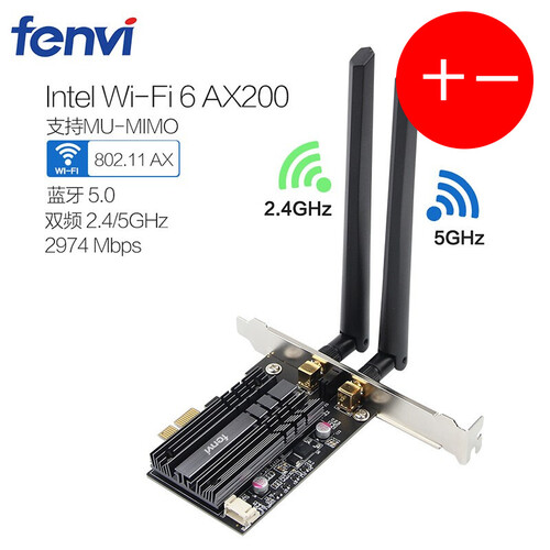 Intel 9260ac 8265ac Wi-Fi 6 AX200无线网卡台式机千兆内置接收器黑苹果 intel AX200AC(2400M蓝牙5.0)