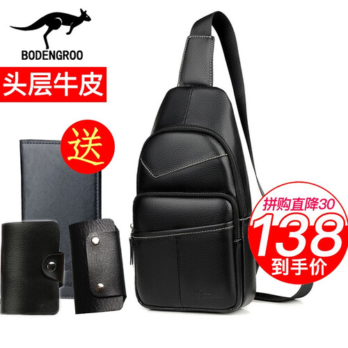 波登袋鼠 真皮男士胸包 头层牛皮单肩斜跨包休闲腰包新款时尚大容量背包节日礼物 黑色 真皮款