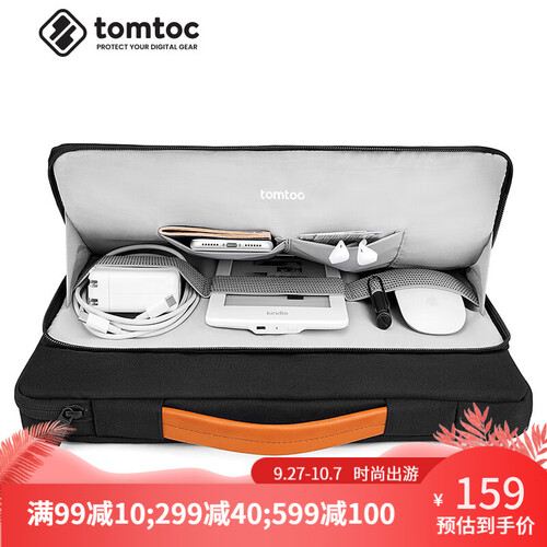 tomtoc苹果电脑包手提12/13/14/15寸macbookpro小米air保护内胆包 黑色 13寸