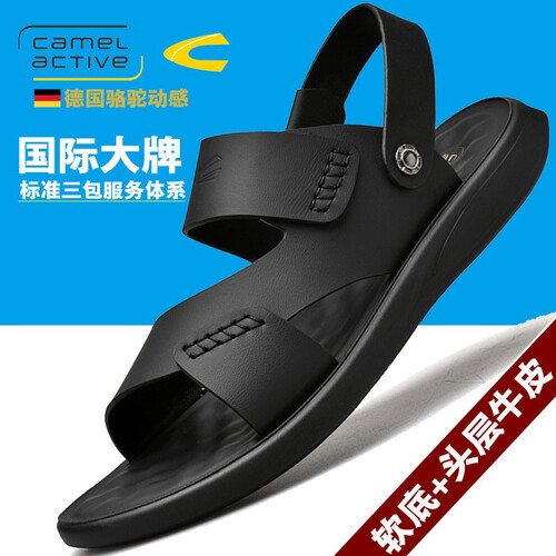 德国骆驼动感 camel active 凉鞋男真皮沙滩鞋休闲拖鞋两用头层牛皮夏季新款 19288黑色 40
